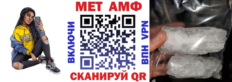Amphetamine Розовый  ссылка на мегу зеркало  Осинники 