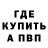 МЕТАДОН белоснежный Alex Gagaryn