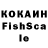 КЕТАМИН VHQ Everyik