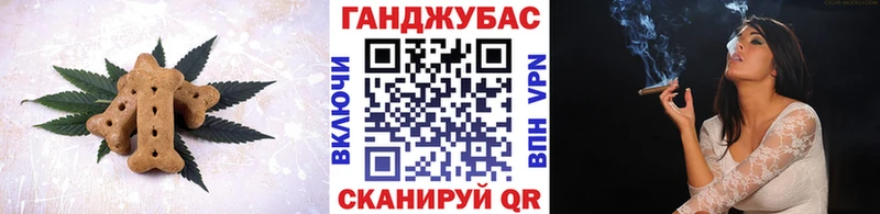 Canna-Cookies конопля  магазин  наркотиков  Осинники 
