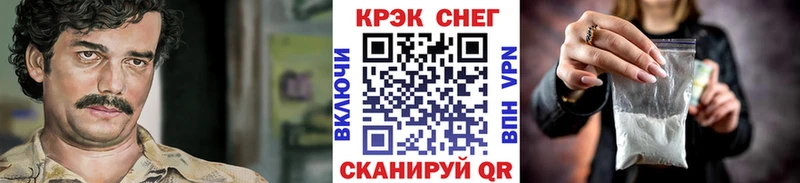 Кокаин Fish Scale  закладки  Осинники 