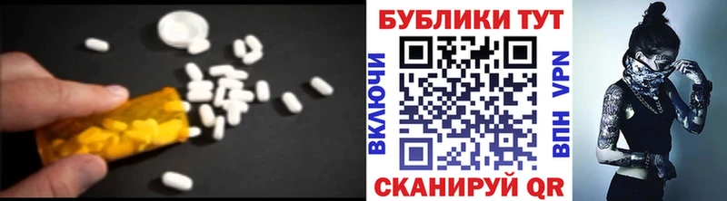 Ecstasy XTC  Осинники 
