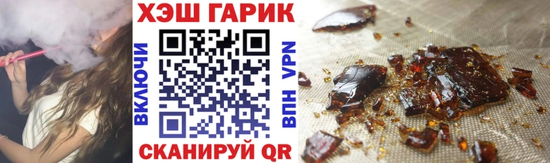 kraken онион  Осинники  ГАШИШ hashish 