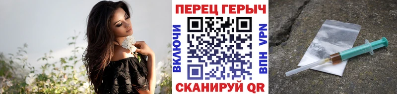 mega ССЫЛКА  Осинники  Героин герыч 