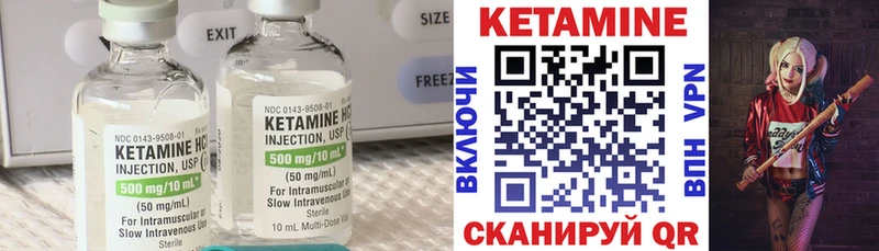 ссылка на мегу вход  где продают наркотики  Осинники  Кетамин VHQ 
