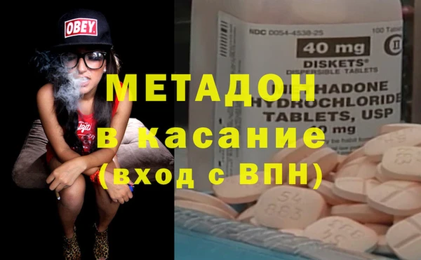 синтетический гашиш Белая Калитва