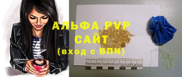 меф Нефтекумск