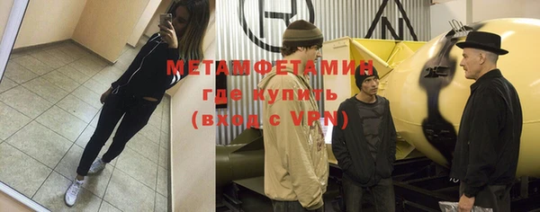 меф VHQ Нея