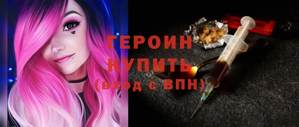 меф Нефтекумск