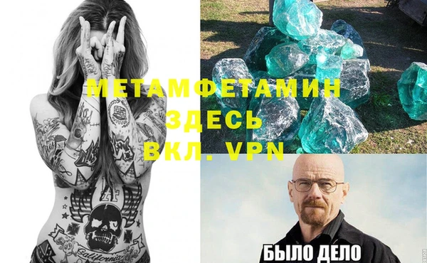 меф Нефтекумск