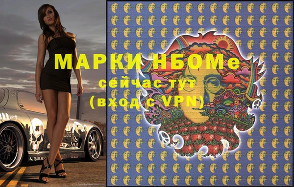 синтетический гашиш Нефтегорск