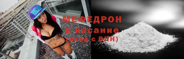 меф VHQ Нея