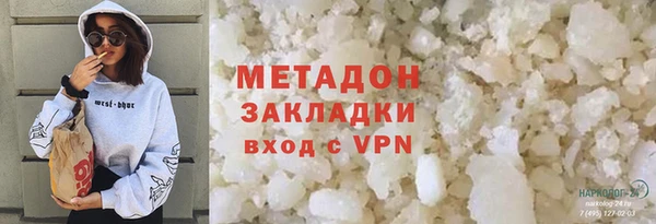 синтетический гашиш Белая Калитва