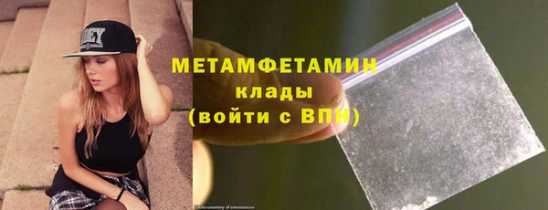 меф VHQ Нея