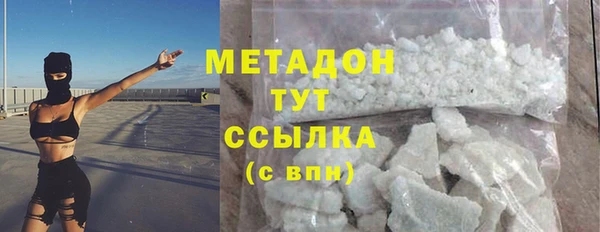 меф Нефтекумск