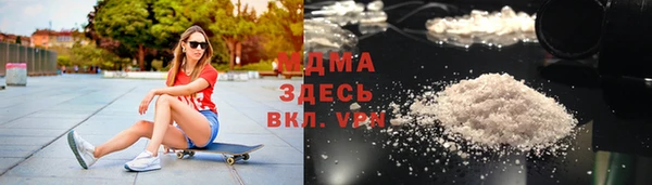 кристаллы Бежецк