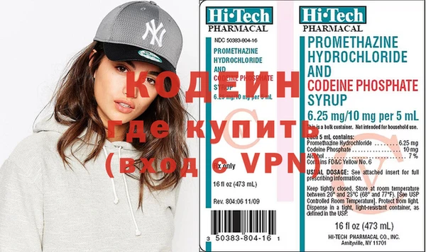 меф Нефтекумск