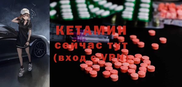 синтетический гашиш Нефтегорск