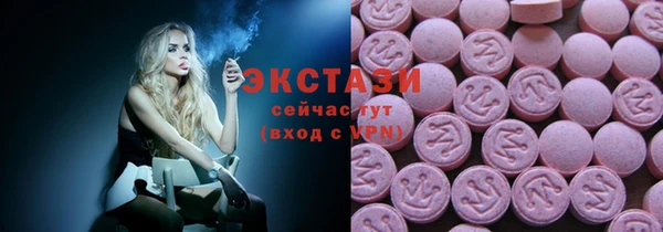 меф Нефтекумск