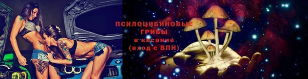 кристаллы Бежецк