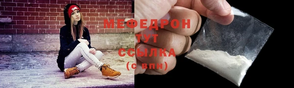 меф Нефтекумск