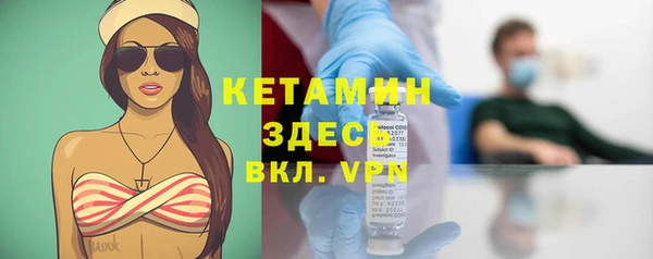 меф Нефтекумск