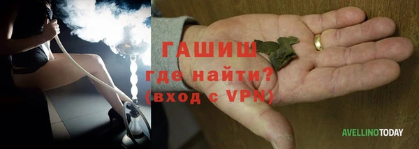 синтетический гашиш Нефтегорск