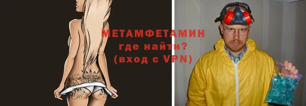 синтетический гашиш Нефтегорск