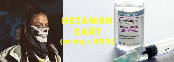 синтетический гашиш Нефтегорск