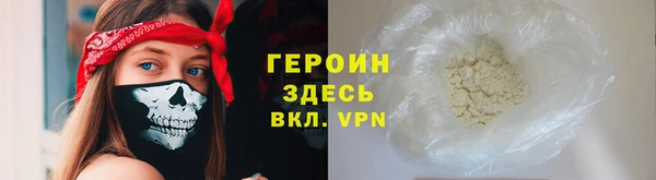 меф Нефтекумск