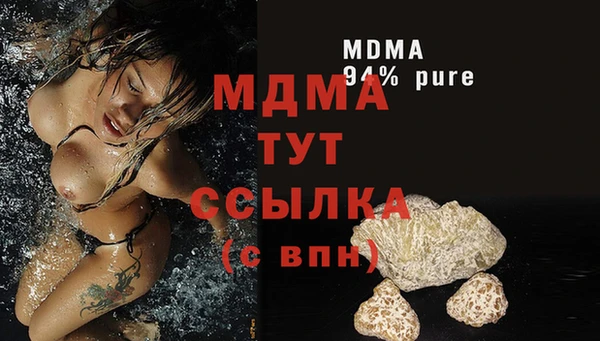 синтетический гашиш Нефтегорск