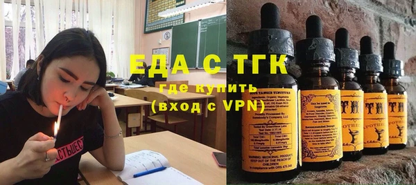 меф Нефтекумск