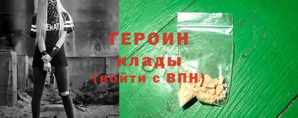 меф Нефтекумск