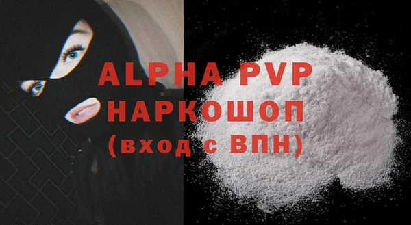 синтетический гашиш Нефтегорск