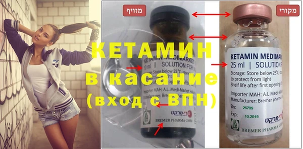 меф Нефтекумск
