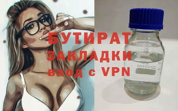 синтетический гашиш Нефтегорск