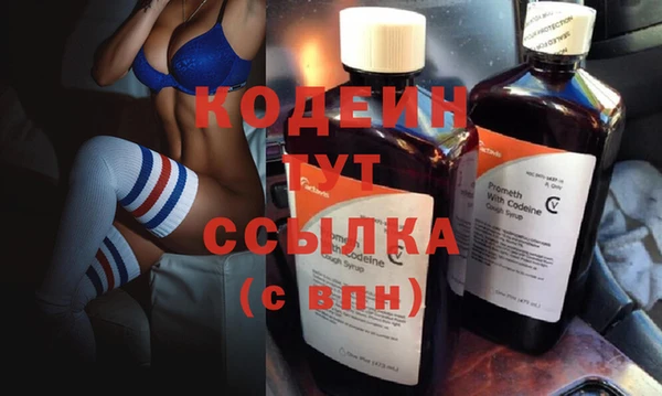 меф Нефтекумск