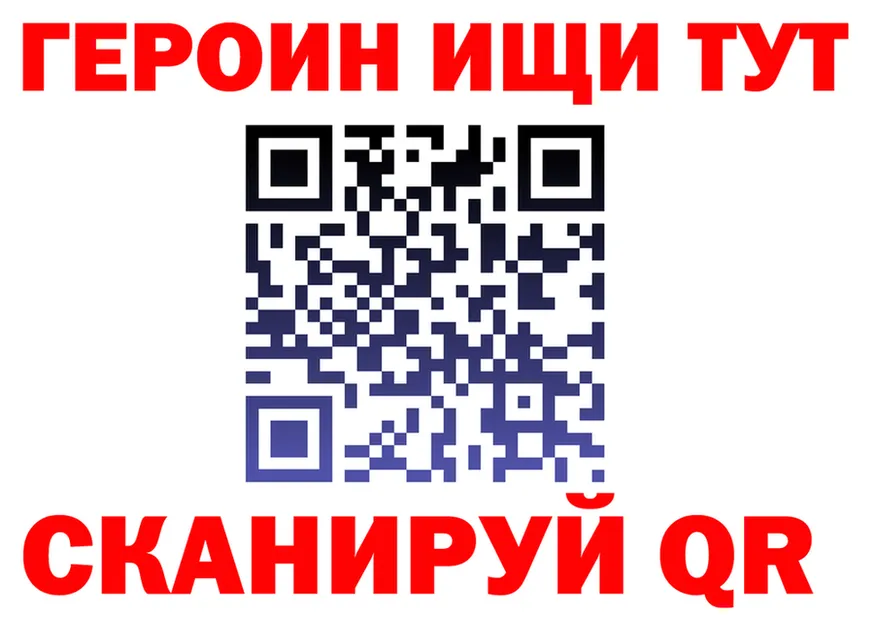 МЕФ VHQ tor это гидра Осинники