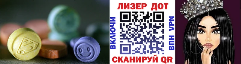 LSD-25 экстази кислота  Осинники 