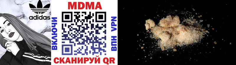 даркнет сайт  Осинники  МДМА crystal 
