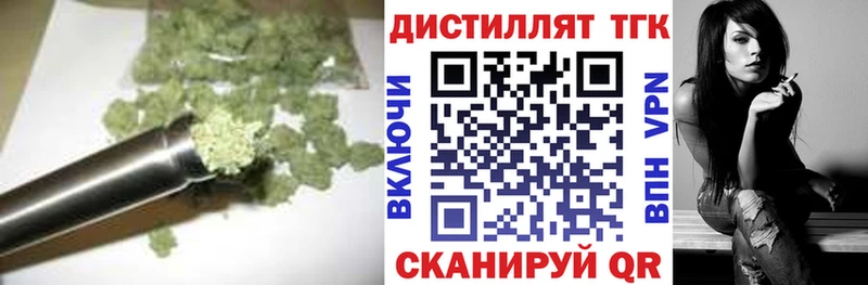 ТГК вейп  Осинники 